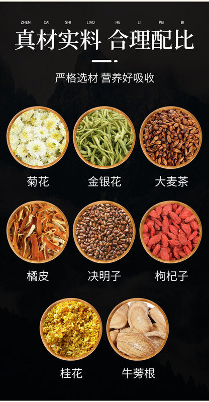 Natural Chrysanthemum Cassia Tea 150g Honeysuckle Burdock Root Wolfberry Tea