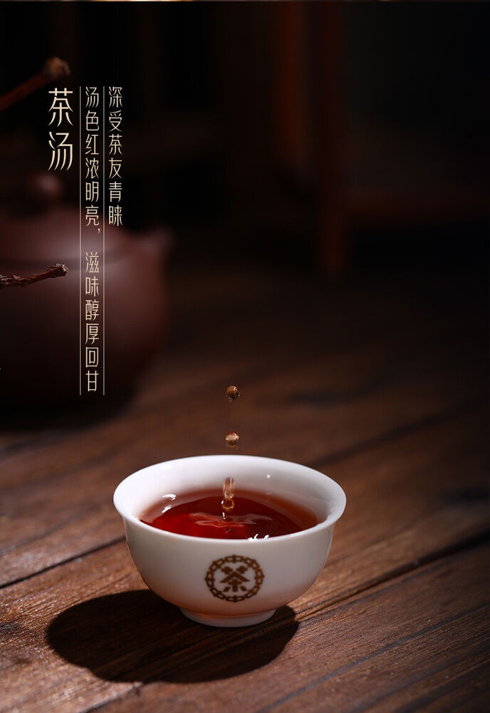 CHINATEA Brand Classic 7581 Pu-erh Tea Brick 250g Ripe Puer Pu'er Brick