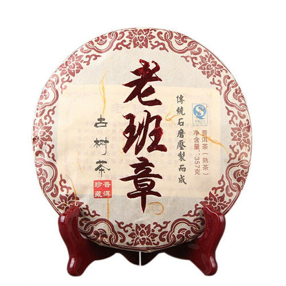 357g Old Tree Ripe Puer 2009 Menghai Old Banzhang Ripe Pu-erh Tea