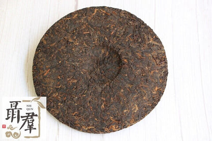 Yunnan Xia Guan puer Tea 2017 shu pu er cha GAO SHAN QIAO MU ripe puerh 357g