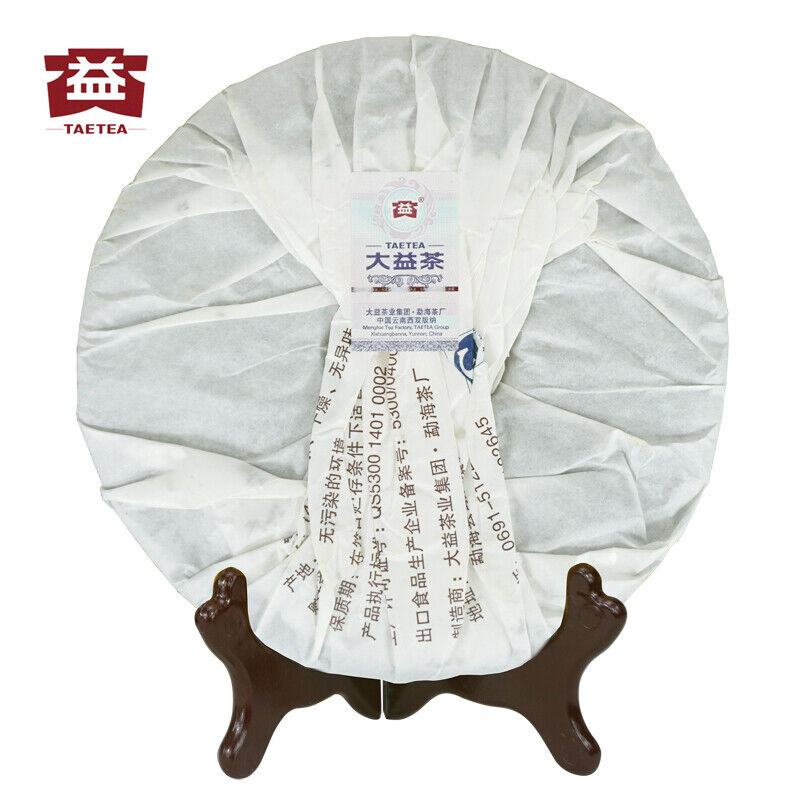 Menghai Dayi Golden Needle White Lotus Pu-erh Tea 2013 Ripe Puer Pu'er 357g