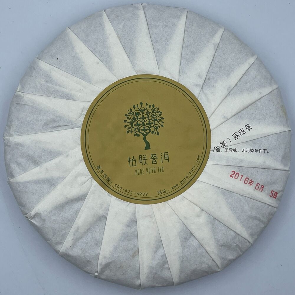 普洱茶，2016，景邁 京麦，357克。未经加工的