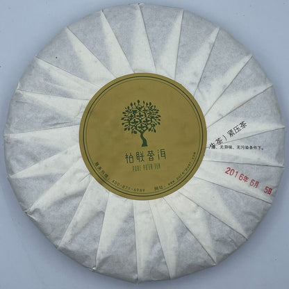 普洱茶，2016，景邁 京麦，357克。未经加工的