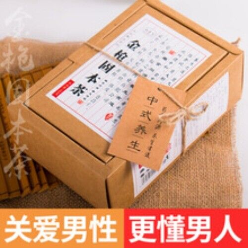 Fung Chun Tea Women's Tea Papaya, Pueraria Mirifica & Goji Berry Tea