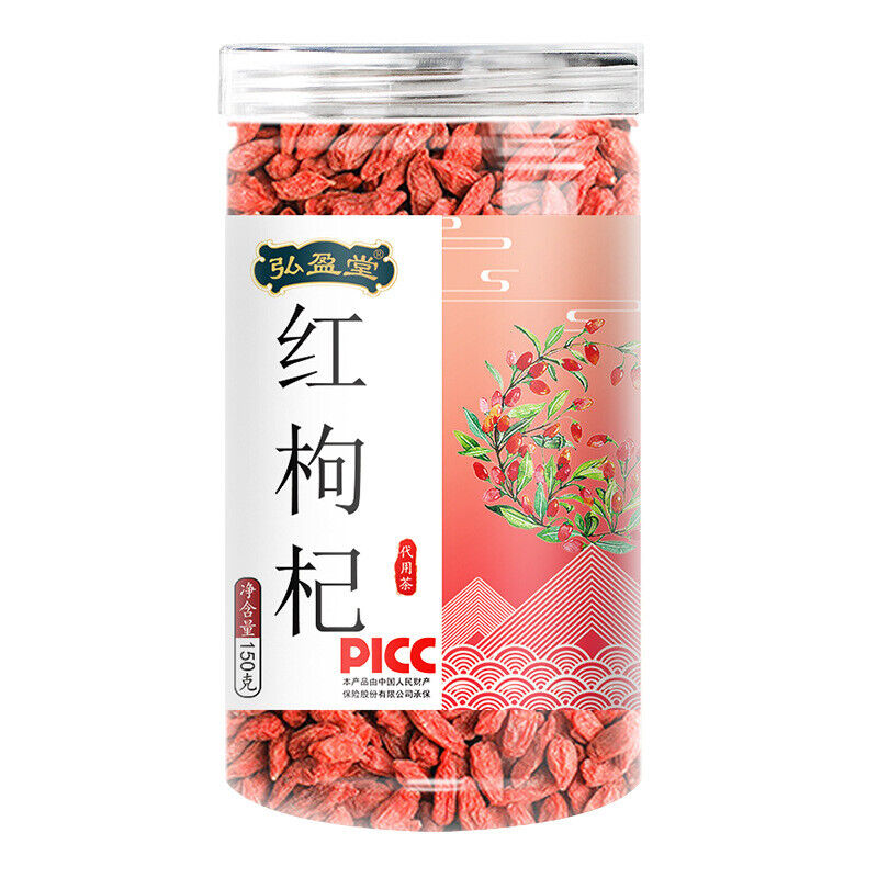 150g Red Goji Berries Herbal Tea Combination Tea Natural Ningxia Red wolfberry