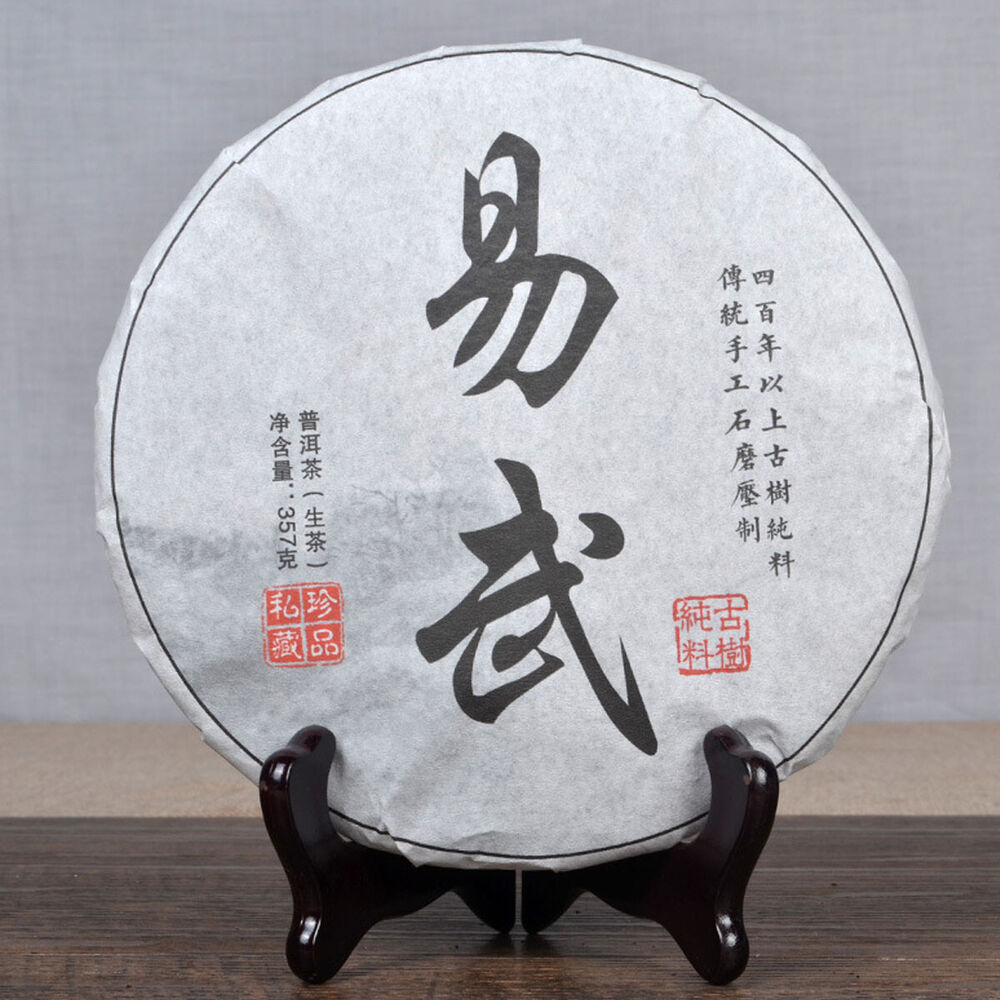 cha Pu-erh Tea Handmade Pu erh Tea Ancient Tree Tea Cake Sheng Yunnan Pu'er 357g