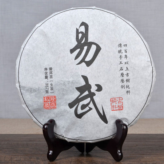 cha Pu-erh Tea Handmade Pu erh Tea Ancient Tree Tea Cake Sheng Yunnan Pu'er 357g