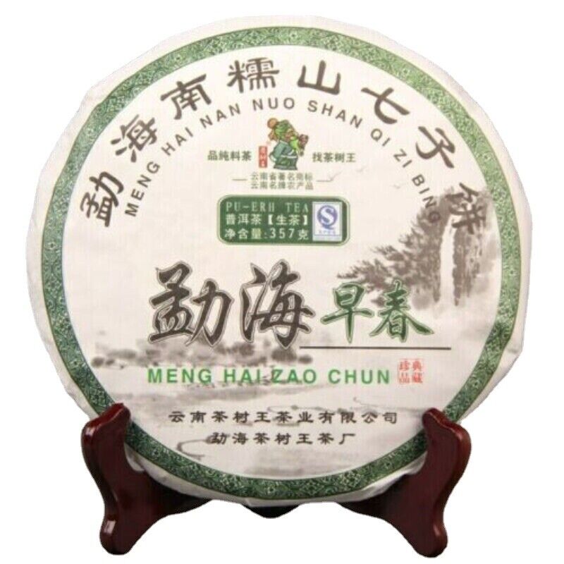 357g Classical Early Spring Puerh Puer Tea Nannuo Mountain Qizi Tea Cake