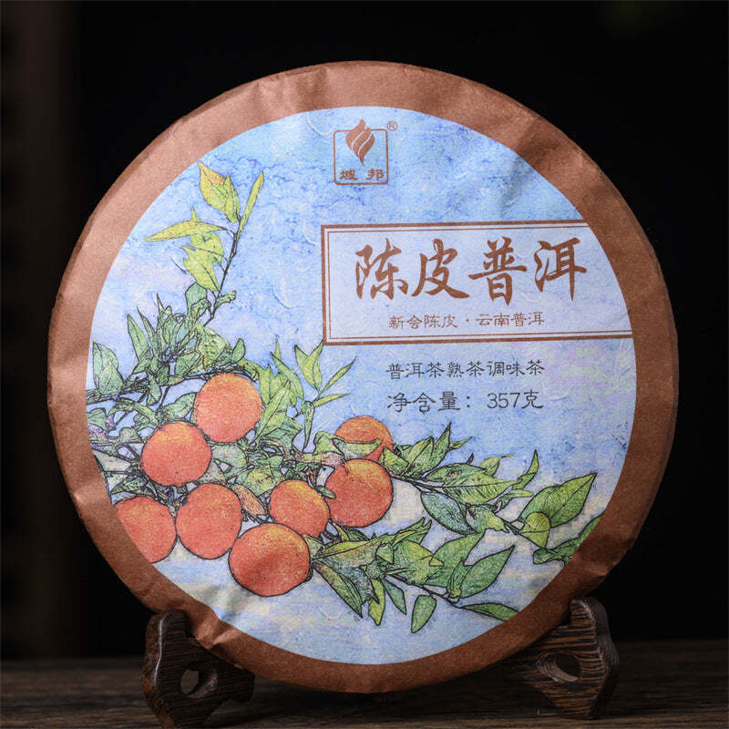 Tangerine Peel Pu'er Tea Cooked Puerh Tea Cake 357g Ripe Pu-erh Tea Black Tea