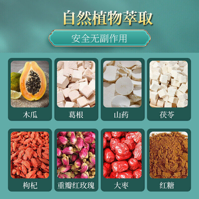Papaya And Pueraria Mirifica Juice Tea 98g 白云山木瓜葛根汁 丰韵丰挺固体颗粒茶