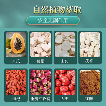 Papaya And Pueraria Mirifica Juice Tea 98g 白云山木瓜葛根汁 丰韵丰挺固体颗粒茶