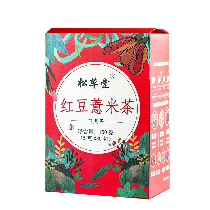 150g Hongdou Red Beans Gorgon Tea Fruit Tea Natural Healthy New Grass Herbal Tea
