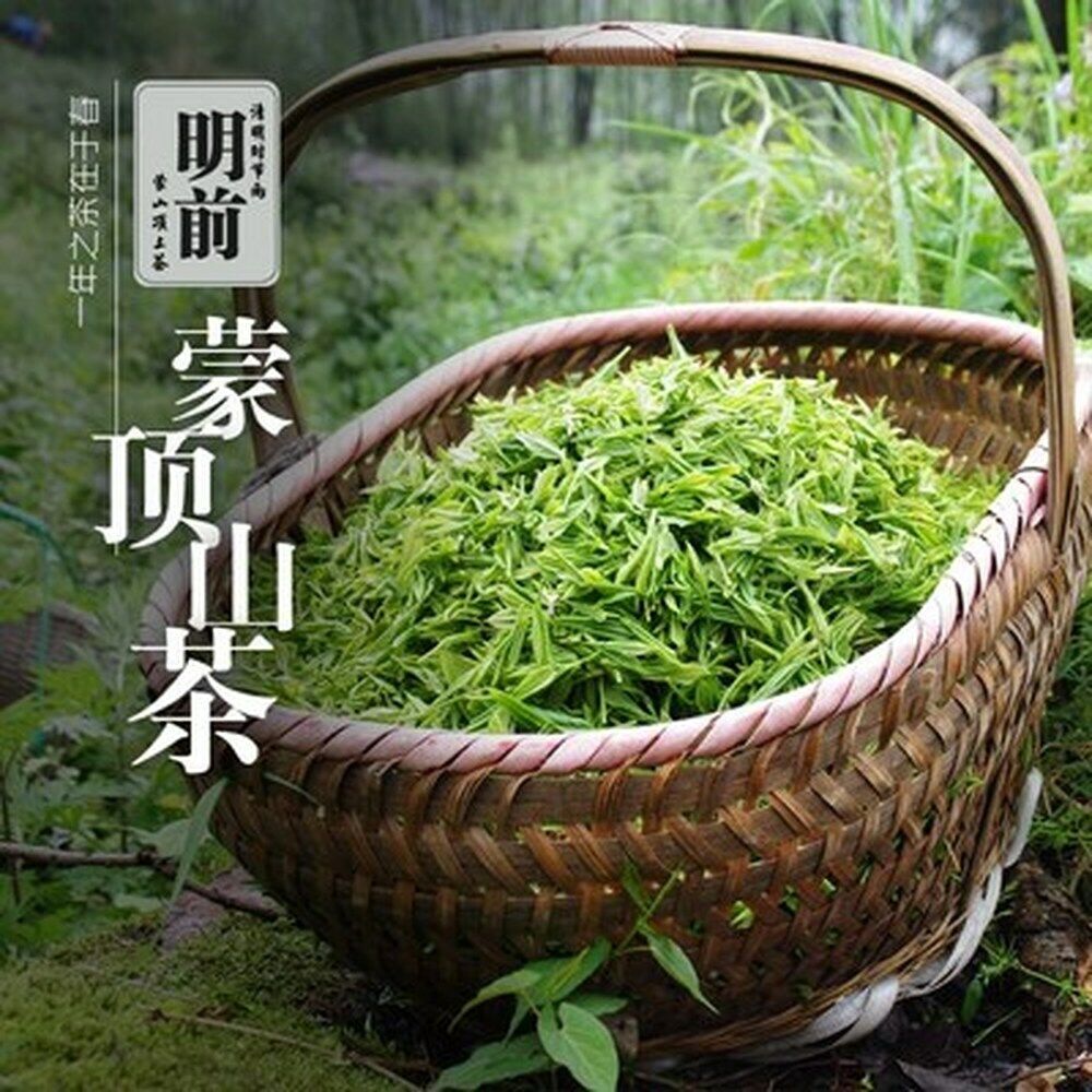New Green Tea Top Grade Green China Si Chuan 250g LOT DING GAN LU Green -