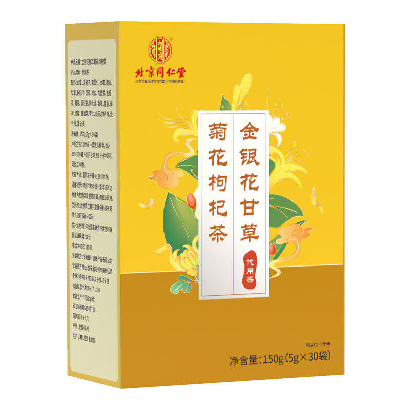 甘草菊花茶150g TongRenTang Honeysuckle Chrysanthemum wolfberry Tea 同仁堂内廷上用金银花甘草菊花枸杞茶