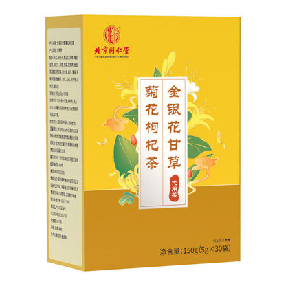 甘草菊花茶150g TongRenTang Honeysuckle Chrysanthemum wolfberry Tea 同仁堂内廷上用金银花甘草菊花枸杞茶