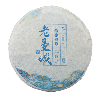 100g*3 Tea Cake Natural Spring Tea Yunnan Tea Lao Man'e Healthy Drinks