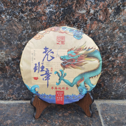 云南早春牛中牛357g生茶饼易武弯弓普古树茶Zhongniu 357g raw tea cake Yiwu Gongpu ancient tree tea