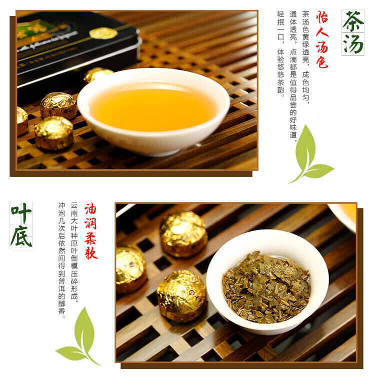COLOURFUL YUNNAN Mini Gold Pu'er Tea with Glutinous Rice Fragrance Puerh Raw 45g
