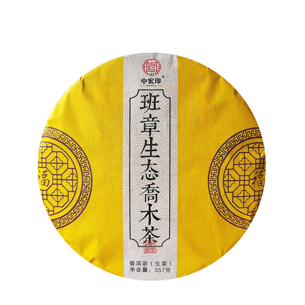 357g/12.59oz Laobanzhang Raw Tea First Spring Pu-erh Raw Cake Menghai Pu-erh Tea