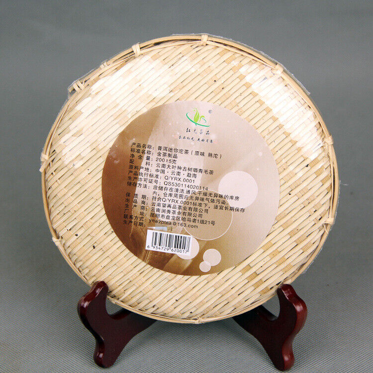 200g Natural Ancient Tree Ripe Pu-Erh Tea Black Tea Chinese Puer Tea Mini Tuocha