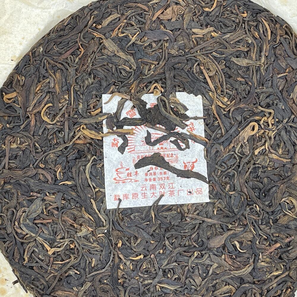 Pu-erh tea,2009,Mengku Daxue Mountain Arbor Old Tree Cake Tea,357g,Raw