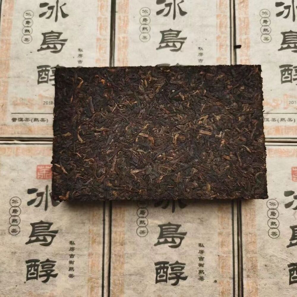 250g Yunnan Pu'er Ripe Tea 2010 Iceland Wild Old Puerh Tea Brick Aged Pu-erh Tea