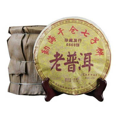 Menghai Old Shu Puer Tea Batch 1701 Collection Ancient Ripe Puer Tea 357g