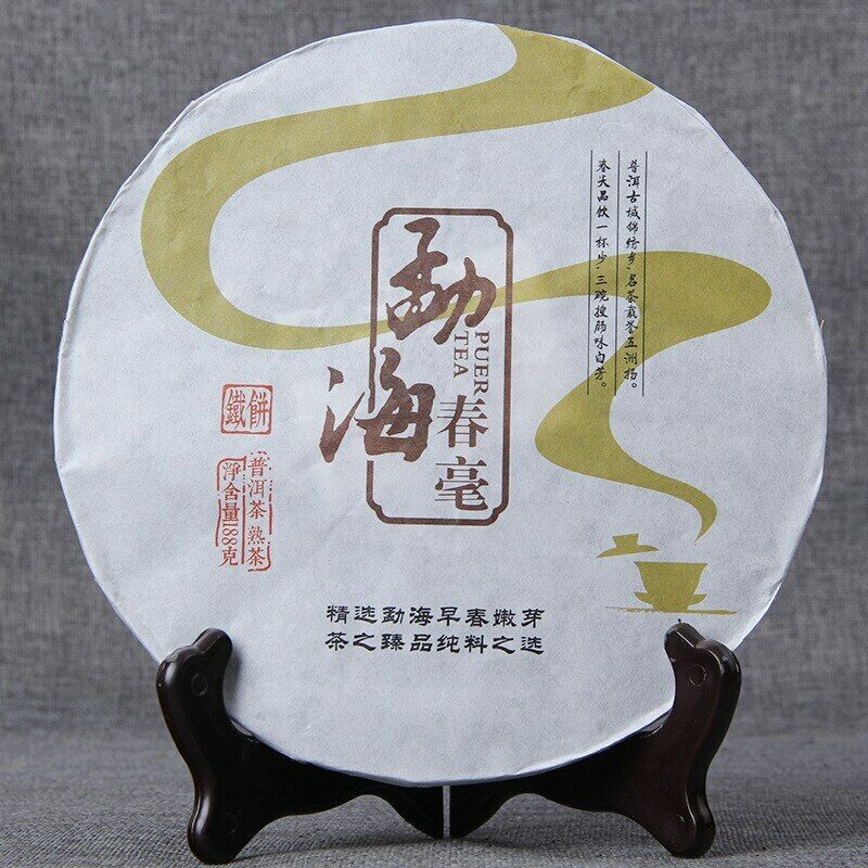 Ripe Yunnan Puer Tea Menghai Spring Tea Iron Shu Puerh Cake 188g