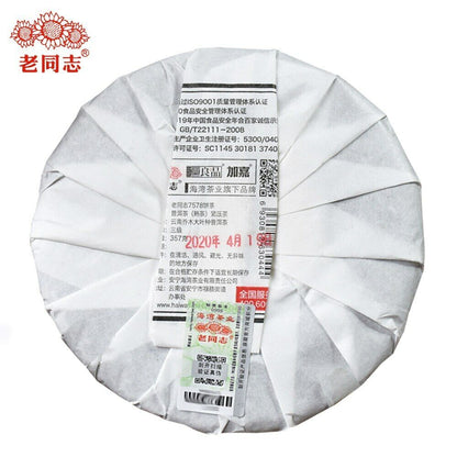 Haiwan Ripe Puerh 7578 Batch Menghai Puerh Shu Puer Tea Cake 357g