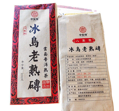 2013 Yunnan Puerh Tea Leaves Aged 200g Pu-erh Tea Brick 冰岛老熟砖