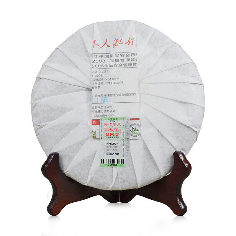 400g Lao Tong Zhi Top Haiwan Spring Raw Puerh Tea Cake Chun Lu Sheng Puer Tea