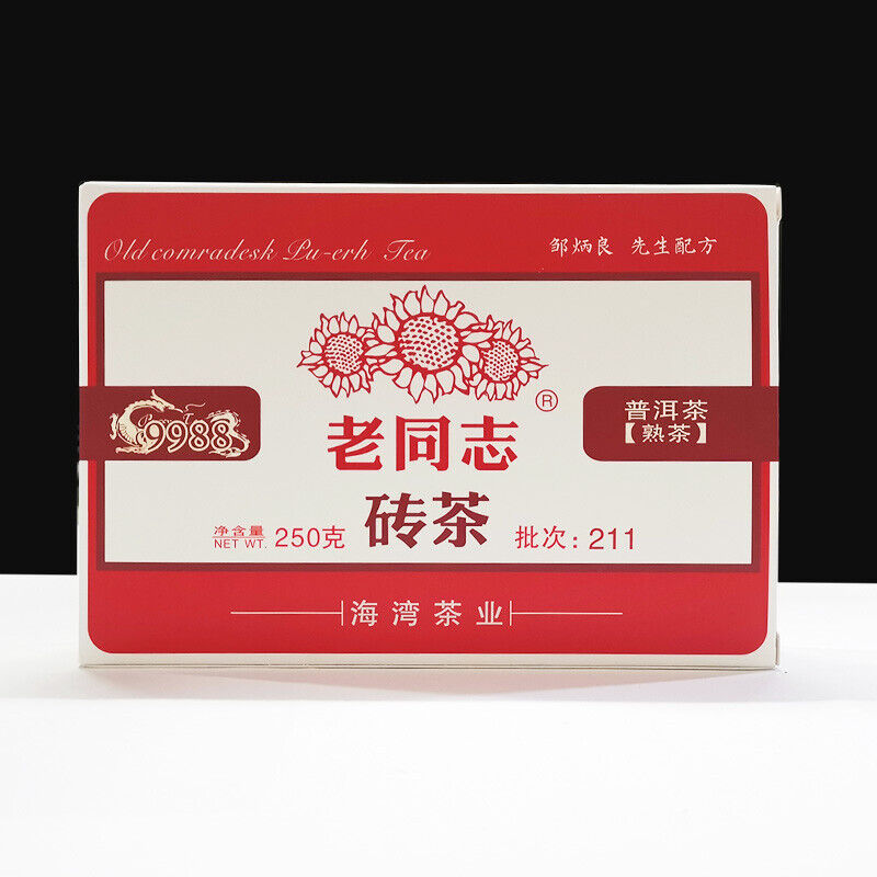 2021 Haiwan Old Comrade Ripe Pu'er Tea Brick 250g Lao Tong Zhi 9988 Shu Puer Tea