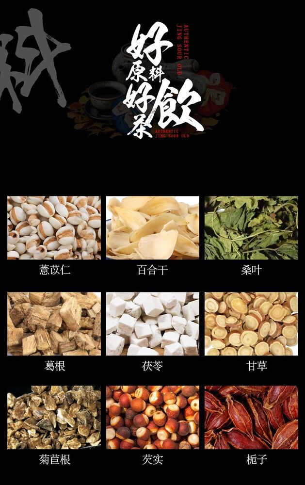 淳滋堂菊苣栀子茶 袋泡茶菊苣桑叶栀子茶百合非绛酸茶 Chunzitang Chicory Gardenia Tea Health Tea 150g（5g*30）