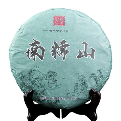 Top Tea Nannuo Mountain Ancient Tree Raw Puer Pure Material Shen Puerh Tea 357g