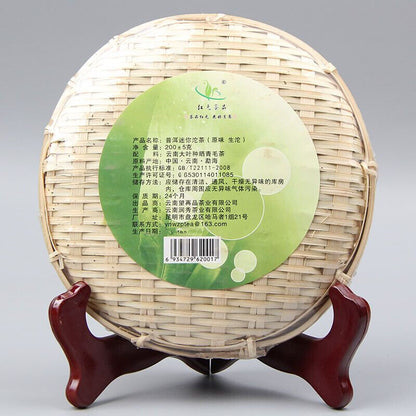 Yunnan Tea Hongyuan Mini Tuocha Original Pu'er Tuo Tea Raw 200g Bamboo Plate