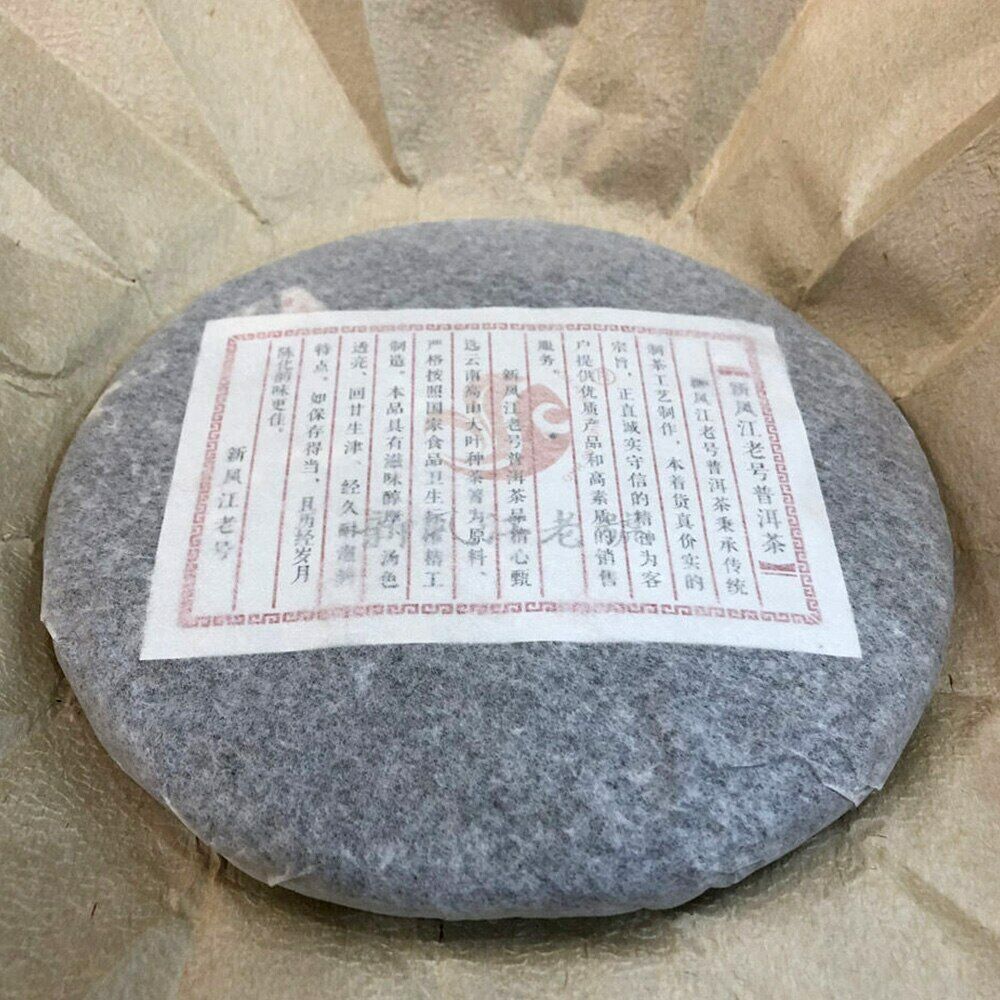 2018 Yunnan Alpine trees Ripe Puerh Tea Qi Zi Bing Ripe Puer 357g