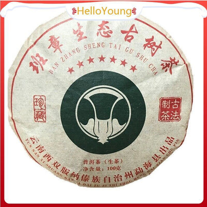 High Quality Yunnan Pu'er Raw Tea Banzhang 100g Tea Cake