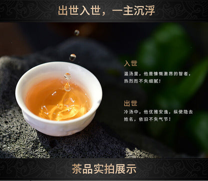 Fujian Wuyi Mountain Jinjunmei Black Tea Zhengshan Xiao Seed Tea 100g/3.52oz