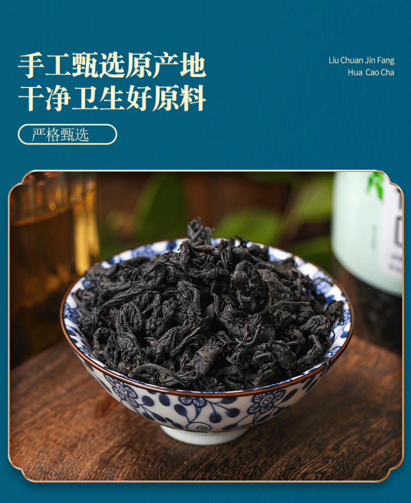 100g/canned Young Leaf Eucommia Ulmoides Health Tea In Bulk 新货杜仲叶 嫩叶杜仲散装养生茶