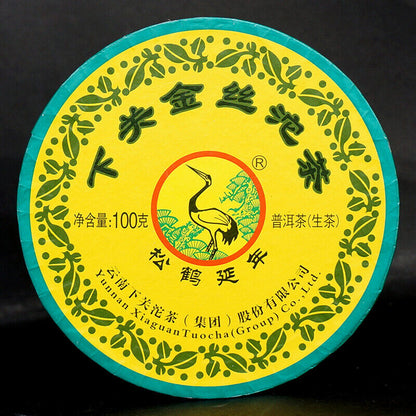 100g/Box Xiaguan Golden Silk Tuo Cha Organic Puer Tea Raw Pu-erh Tea Tuocha