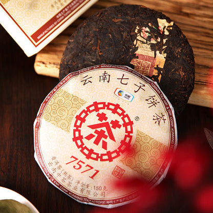 150g CHINATEA Classic 7571 Pu-erh Tea Cake Ripe Boxed Ripe Puer Pu'er Tea