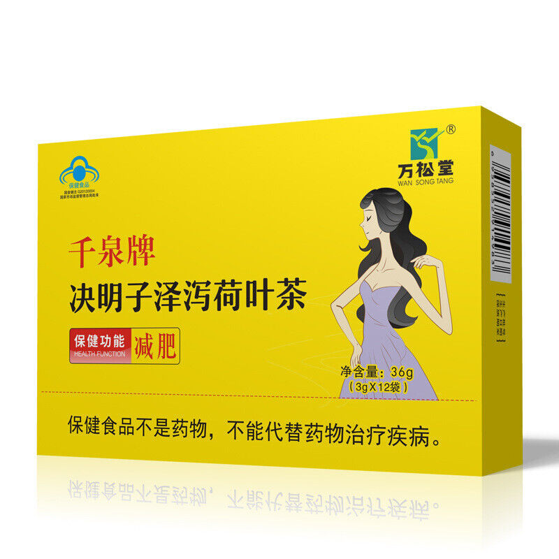 Blue Hat Weight Loss Tea Qianquan Cassia Seed Zexie Lotus Leaf Tea 3g*16 Packs
