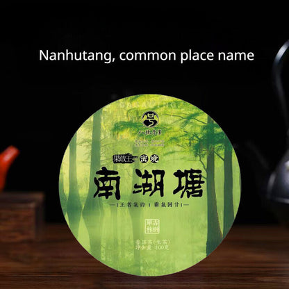 Myanmar Nanhutang Memorial High-end 100g Classic Clear Puerh Tea