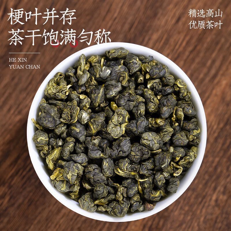 250g 陈一凡冻顶乌龙茶叶新茶 Frozen top oolong tea new tea 正宗台湾原产高山茶 浓香型冻顶乌龙袋装