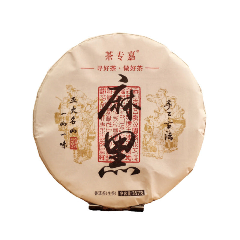 357g Mahei Gushu Pu'er Tea First Spring Pu'er Raw Tea Yiwu Old Gushu Tea Cake