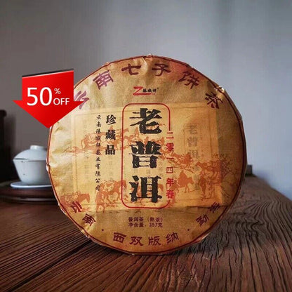 Yunnan Tea Menghai Tea Cake Old Pu'er Qizi Tea Golden Bud Cake 357g Pu'er Tea