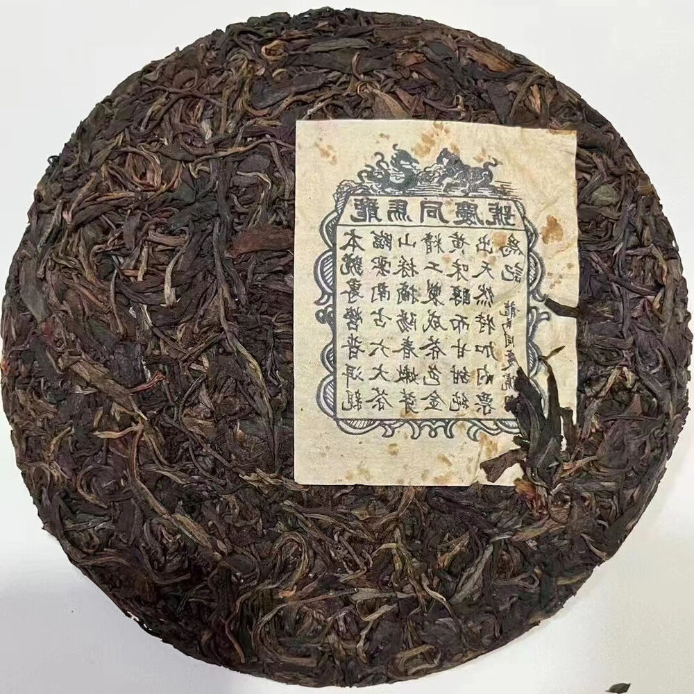 357g Yunnan Old Puerh Raw Tea 2005 Longma Tongqinghao Aged Raw Pu-erh Tea Cake