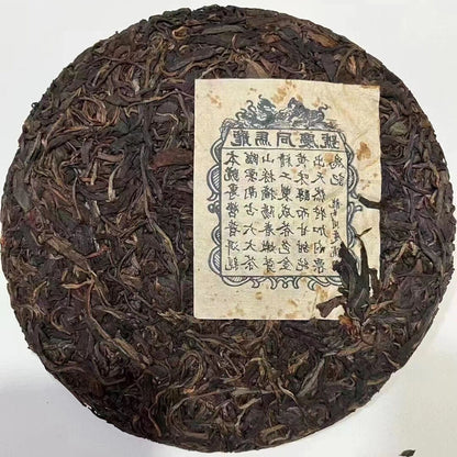 357g Yunnan Old Puerh Raw Tea 2005 Longma Tongqinghao Aged Raw Pu-erh Tea Cake