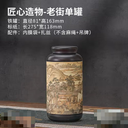 Chinese Tinplate Tea Storage Jar Sealed Portable Jar Tea Container Home Decor