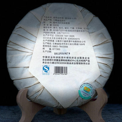 2013 Yr Mother Tree Tea Green The Ancestor of Mengku Big Leaf Raw Puer Tea 500g